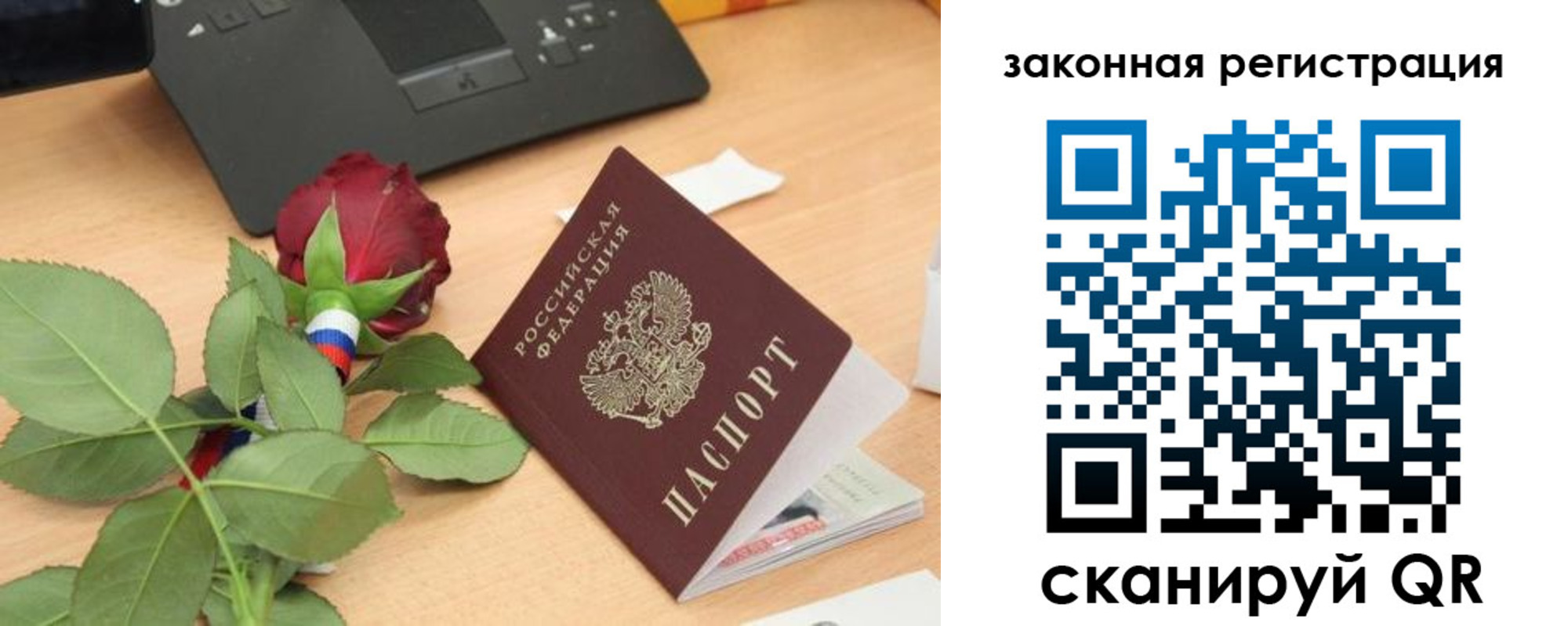 прописка в Адыгее