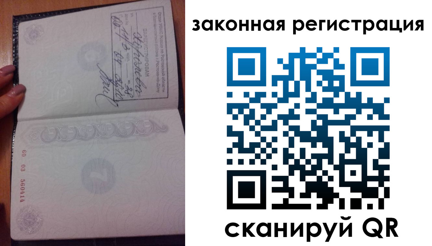 временная регистрация гарантия в Адыгее