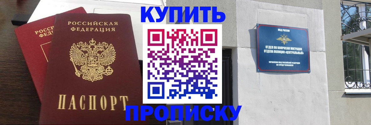 временная регистрация адрес в Адыгее